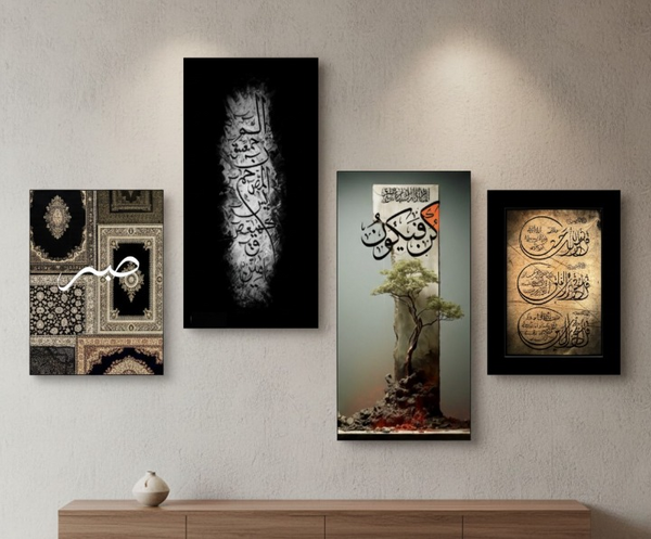 Set Of 4 Pcs Islamic Calligraphy Art